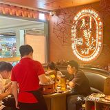 为了这口麻酱/冻梨汁🔥排队两小时也愿意