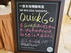 -廊坊固安福朋喜来登酒店