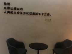 -梦想空间私人影院(金山万达店)