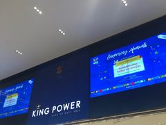 -王权免税店(普吉市区店)