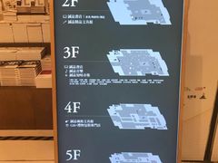 -诚品(信义店)
