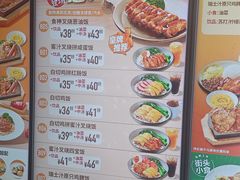 -大快活(罗湖商业城分店)