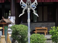 -天龙八部武侠城
