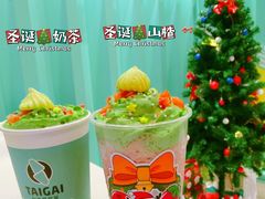 -台盖(群星城店)