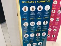 -王权免税店(普吉市区店)