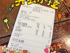 -同得兴 Since·1995 传统苏式面馆(嘉馀坊店)