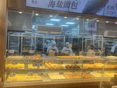 -鲍师傅糕点(春熙路店)