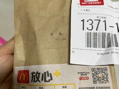 -麦当劳(五一北路店)