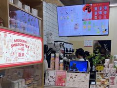 -一杯潮茶·专注潮汕茶饮(十二中创始店)