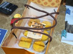 -黄远堂凤梨酥·伴手礼(中山路六店)