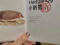 -毛辣果·酸(OHA复兴西路店)