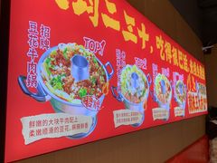 -王大乔泡椒米线(芙蓉天街店)