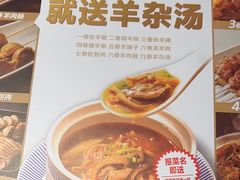 -西贝莜面村(当代商城店)