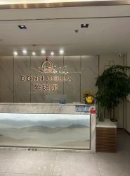 -紫琪尔·匠心连锁·胸部护理养护