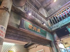 -五马集·海鲜·温州大牌档(黑金冠五马街十字路口店)