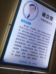 -成都军建医院·疤痕诊疗中心