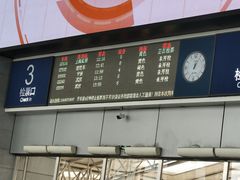 -温州南站