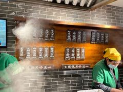 菜单-七宝老街汤团(上海世纪汇广场店)
