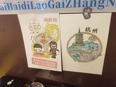 -海底捞火锅(铂澜大象城店)