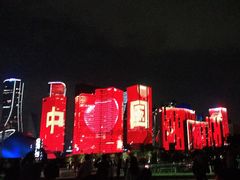 -钱江新城灯光秀