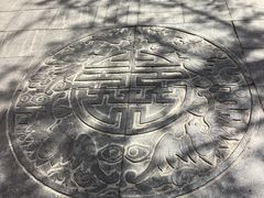 -大栅栏民俗图书馆