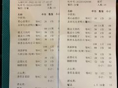 -金龙寨.传承桂林菜(金城店)
