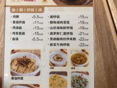 -泰煌鸡·上海白斩鸡·鸡汤面(万航店)