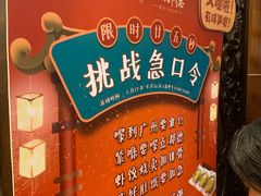 -点都德(大茶楼店)