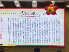-田三卷馍(火车站店)