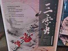 -茶颜悦色(长郡步行街口店)