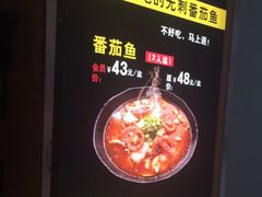 -好人民间小吃(镇江八佰伴店)