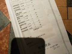 -胡桃里音乐酒馆(白云五号T5 MALL店)