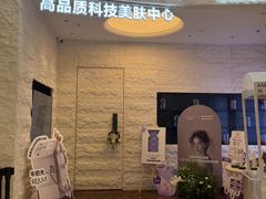 -天河领展广场