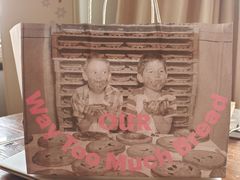 -OUR Bakery(三里屯太古里店)