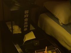 -蓉府金足印象(草市街店)