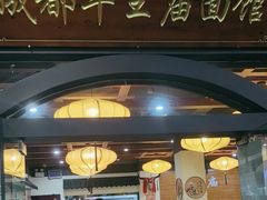 -牛王庙(龙华花园店)