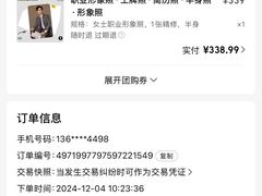 -海马体照相馆(上海晶耀前滩店)