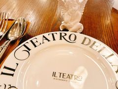 -IL TEATRO 精品意大利餐厅