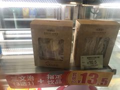 -美心西饼mx cakes(市桥站店)