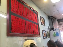 -洪福米线(浣纱路店)