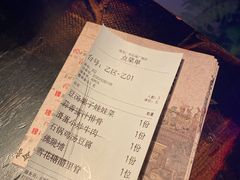 账单-绿茶餐厅(乐峰广场店)