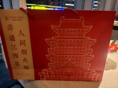 -千百味红餐厅·非遗江西菜(绿地双子塔总店)