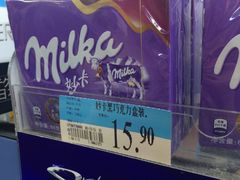 -沃尔玛购物广场(中山店)