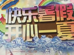 -歌神量贩式KTV(金谊店)