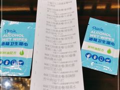 -湛江民大喜来登酒店-采悦轩中餐厅