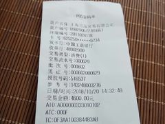 -宫品海参专卖店(黄浦老西门店)