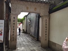 -三坊七巷历史文化街区