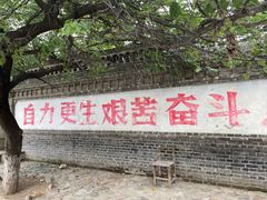 -清风小镇闯关东影视基地
