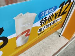 -CoCo都可(盐城宝龙城市广场店)