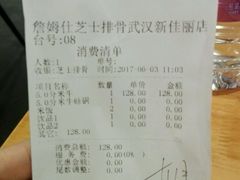 -肥肥虾庄·金牌油焖大虾(杨园滨江时代walk店)